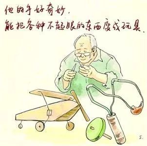 白发睡觉时间