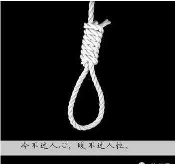 人性