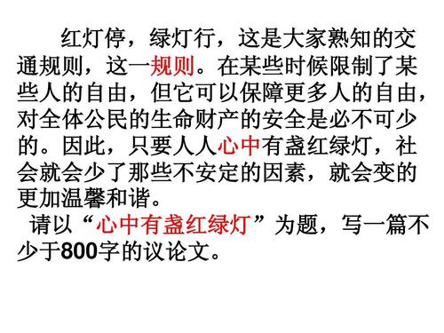 与红色绿色光线构成的心脏