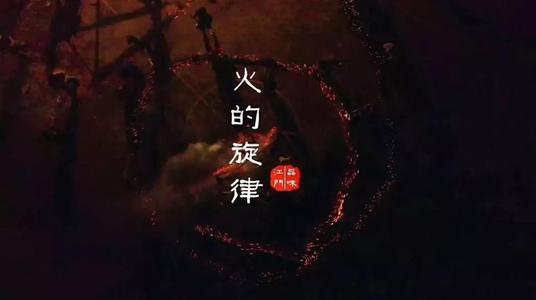 记忆中的旋律
