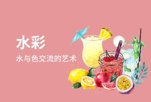 水 - 我想保护你