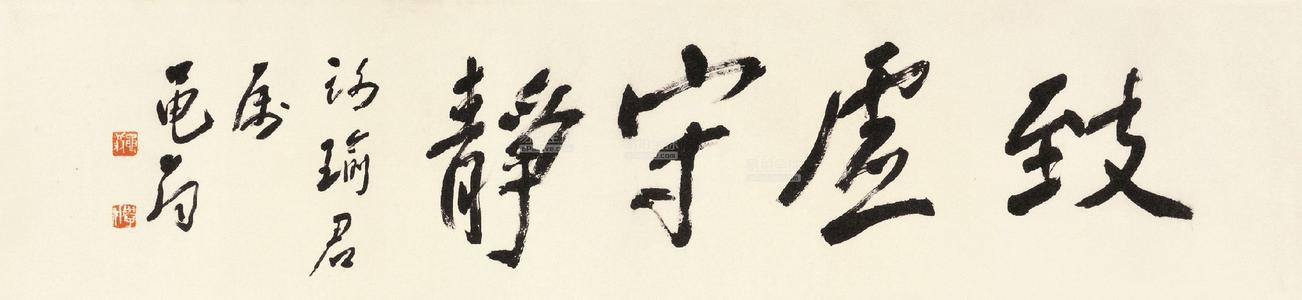 仔细构成
