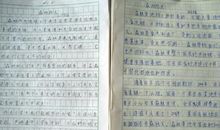 生命的颜色作文