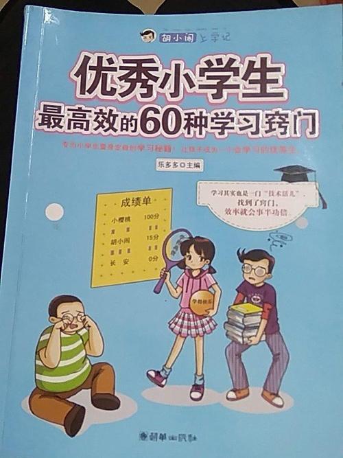 我发现我有一个伎俩。
