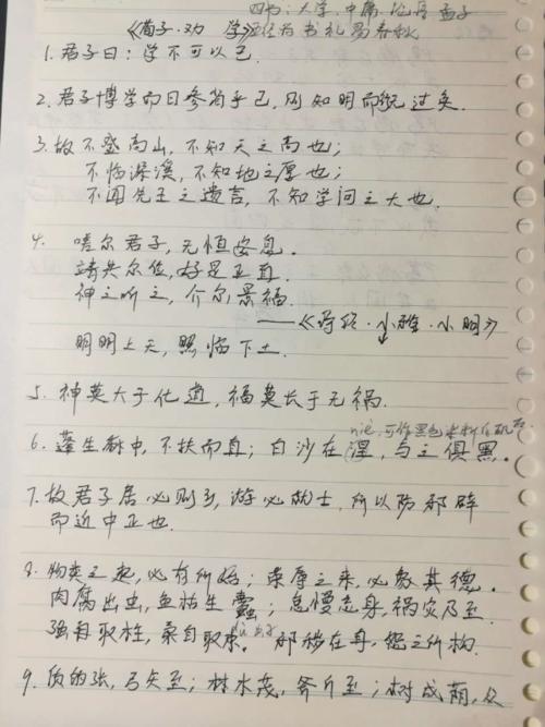 做读者的作文600字