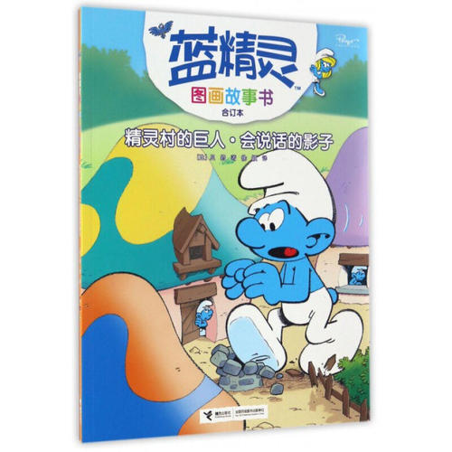 书籍书