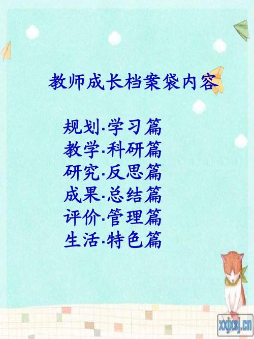 收获学习
