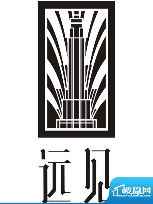 关于远见的作文