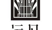 关于远见的作文