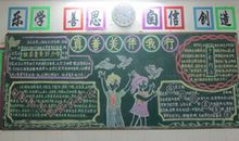 我与真善美同行