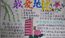 初一你让我如此作文