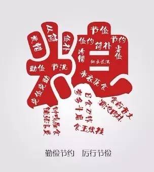贬低自己的一些文明