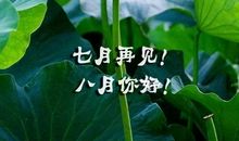 悄然的走过，不留任何痕迹