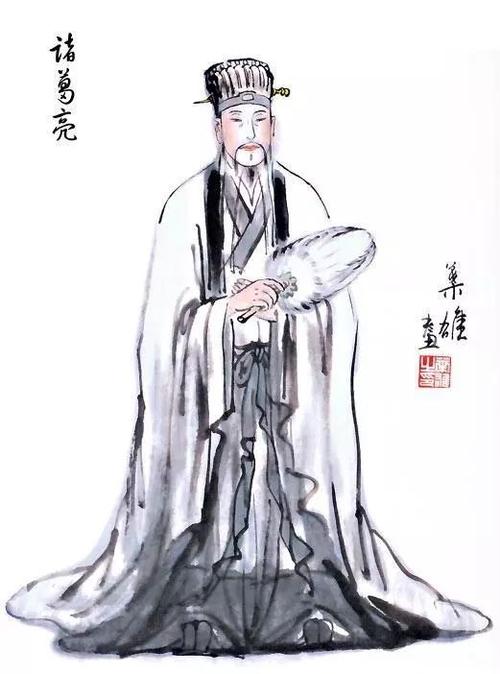 桃园英雄 - 陶渊明