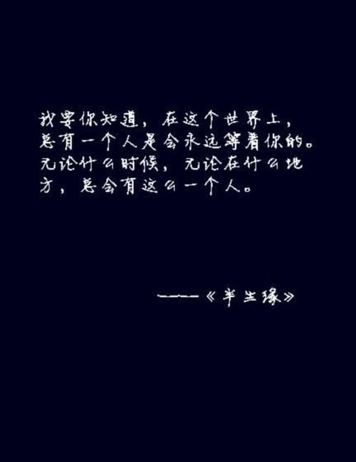 我相信你也请你相信