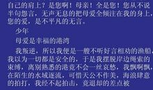 有奥赛陪伴的日子