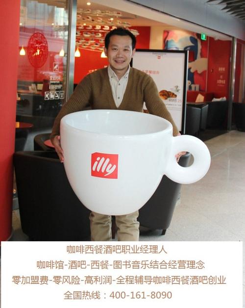 朋友们喝咖啡