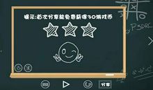 留在黑板上的记忆