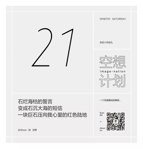 永久性