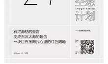 空想灭不了的黯淡