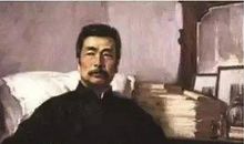 我心目中的英雄——鲁迅