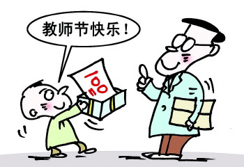 我最喜欢的老师