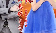 家乡我为你自豪