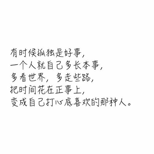 留下时间给“你自己”