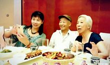 难忘的家庭聚会