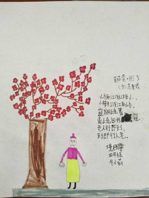 阅读“追逐梦想”