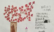 读《追逐梦想》有感