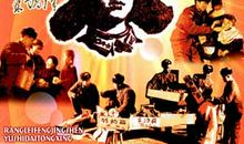 雷锋精神——时代的呼唤