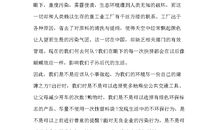 《穹顶之下》观后感