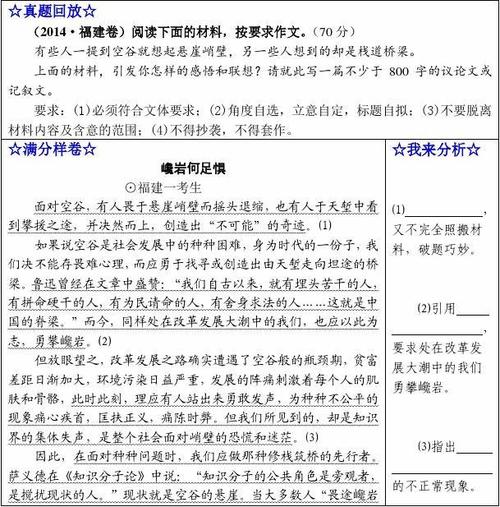第一步高中组成
