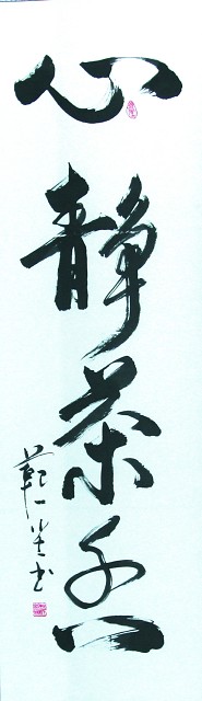 不是好精神