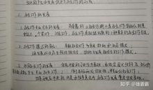 财富有价，德行无价——读《培根随笔》之论财富有感