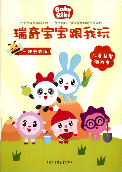 我和我的书在一起。
