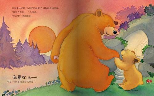 事实证明，我的母亲仍然爱我。