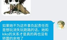 这件事让我真难过