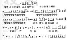有种爱让我陶醉