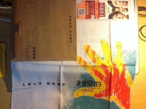 不要叉