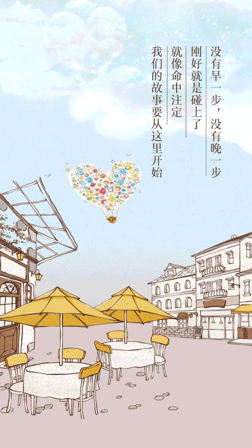那天，我遇到了尘土飞扬的爱。