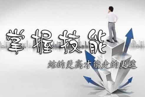 超越，它并不困难