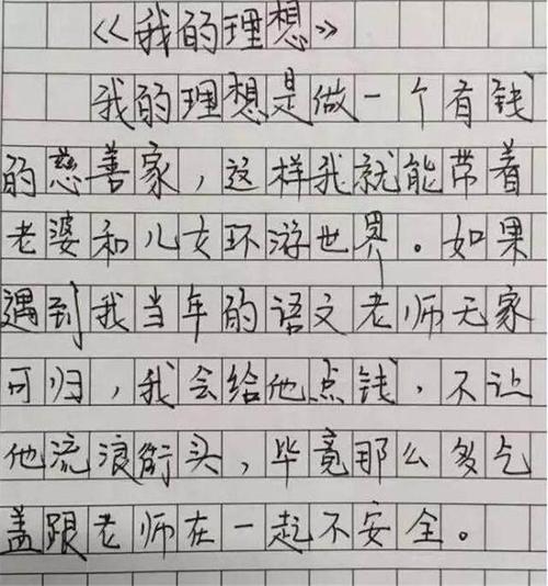 事实证明我还可以追求问题。