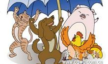 学法、懂法、方能护己有法——普法教育有感