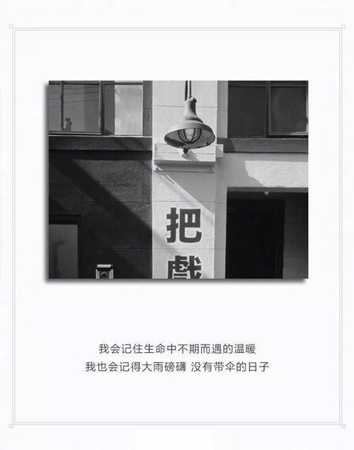 触摸那丝