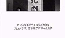 感动那一丝挂念