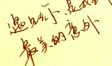 遇见你，是最美的意外