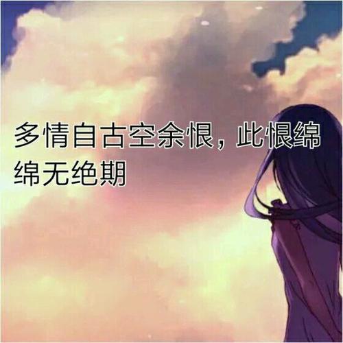 这种仇恨是无穷无尽的