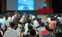 美好人生远离毒品